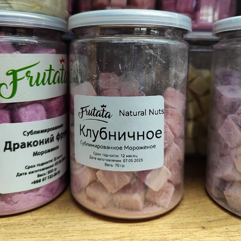 Сублимированное мороженое - Клубника 70 гр.